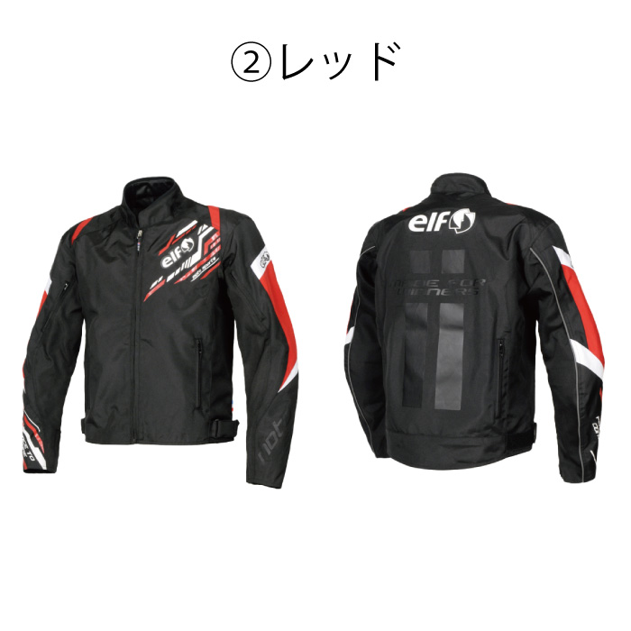 楽天市場】エルフ elf（ジャケット｜バイクウェア・プロテクター