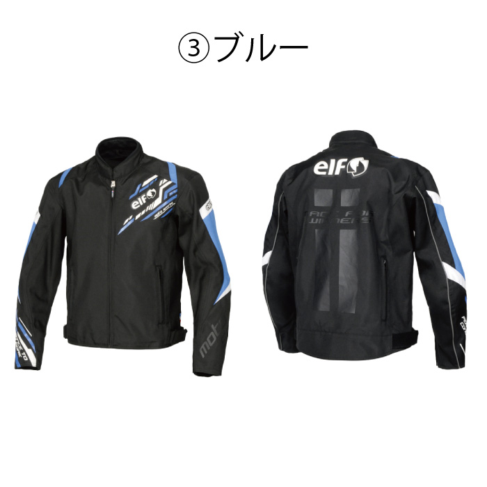 elf バイク用ジャケット（色：グリーン系）｜バイクウェア