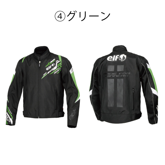 elf バイク用ジャケット（色：ブルー系）｜バイクウェア｜バイク
