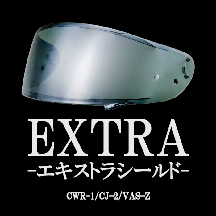 EXTRA（エキストラシールド）京都MCヤフーカテゴリページ