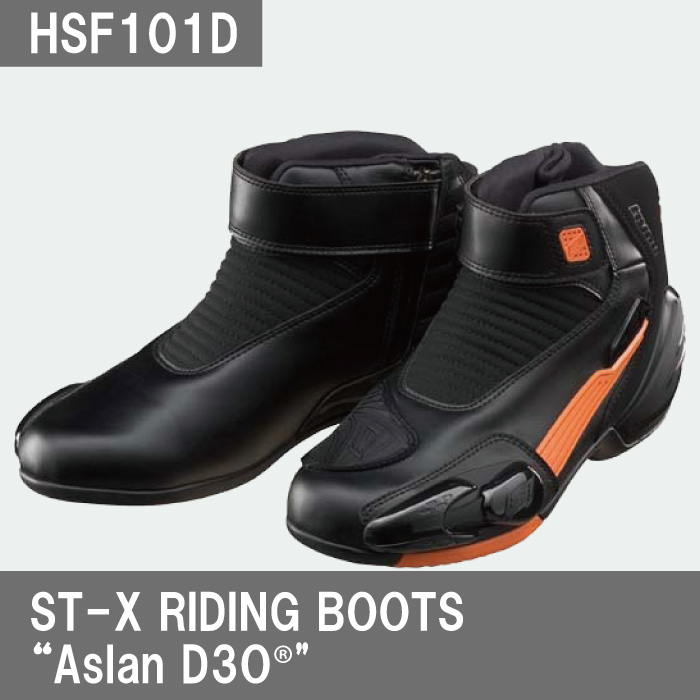 ヒョウドウ HSF101D ST-X RIDING BOOTS Aslan D3O｜nankai-kyoto｜02