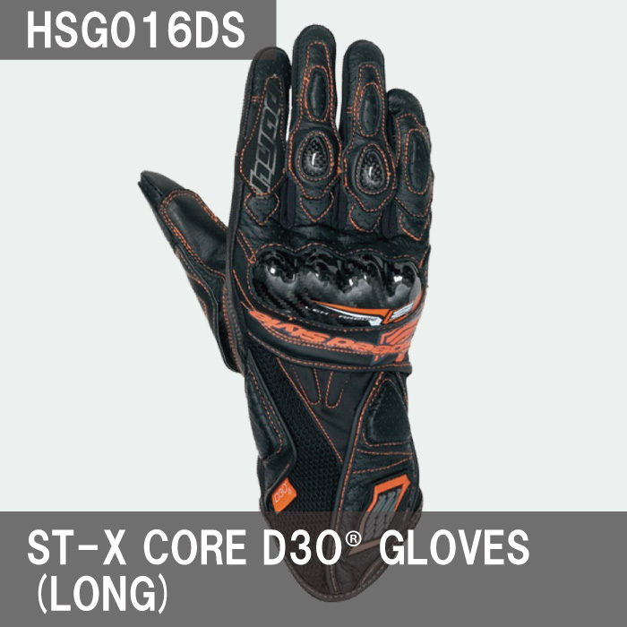 最高品質の限定商品 ヒョウドウ HSG016DS ST-X CORE D3O GLOVES(LONG)