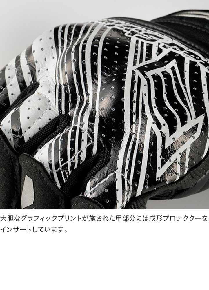 HYOD　ヒョウドウ　グローブ　HSG021 グローブ | ラインアップ | HYOD PRODUCTSオフィシャルサイト