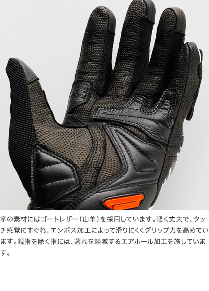 HYOD　ヒョウドウ　グローブ　HSG021 グローブ | ラインアップ | HYOD PRODUCTSオフィシャルサイト