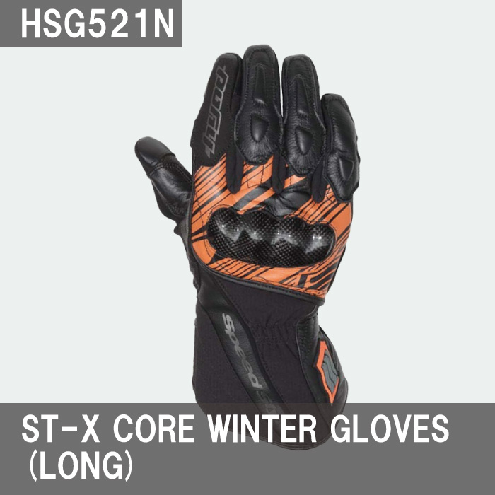 HYOD グローブ ST-X CORE WINTER GLOVES 【70%OFF!】 - バイクウェア・装備