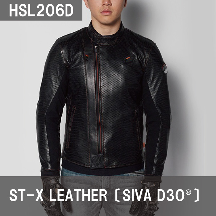 ヒョウドウ HSL206D ST-X LEATHER〔SIVA D3O〕 : 71012 : 京都MC