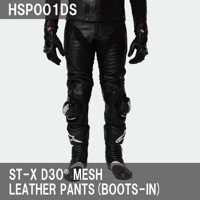 HYOD HSP001DS ST-X D3O MESH LEATHER PANTS(BOOTS-IN)ヒョウドウ パンツ