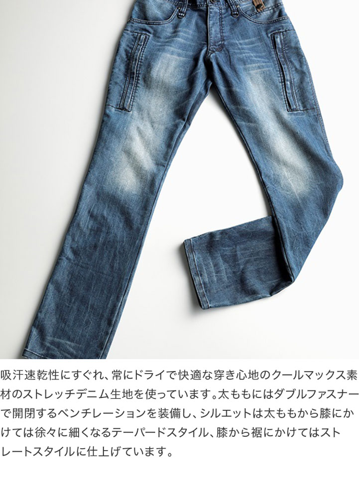 HYOD ヒョウドウ HYD515DS HYOD D3O VENT Bデニム HYOD HYD515DS D3O VENT DENIM 25春夏 ライディングパンツ