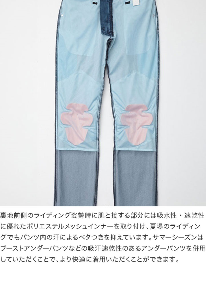 HYOD HYD515DS D3O VENT DENIM 25春夏 ライディングパンツ
