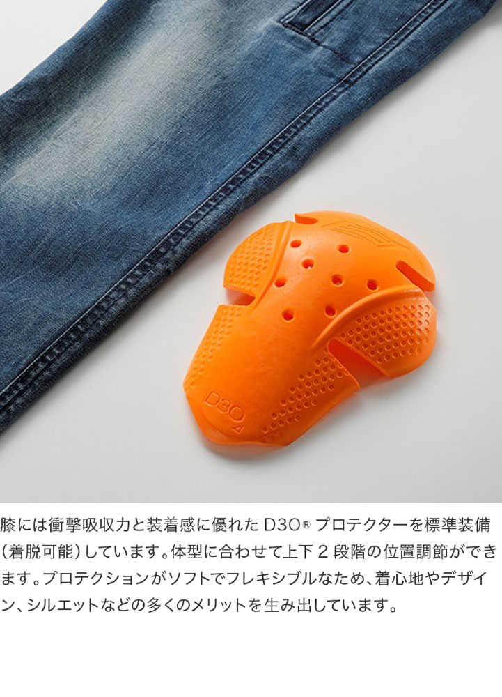 HYOD ヒョウドウ HYD515DS HYOD D3O VENT Bデニム HYOD D3O® BIKERS 3D PANTS | HYOD PRODUCTSオフィシャルサイト