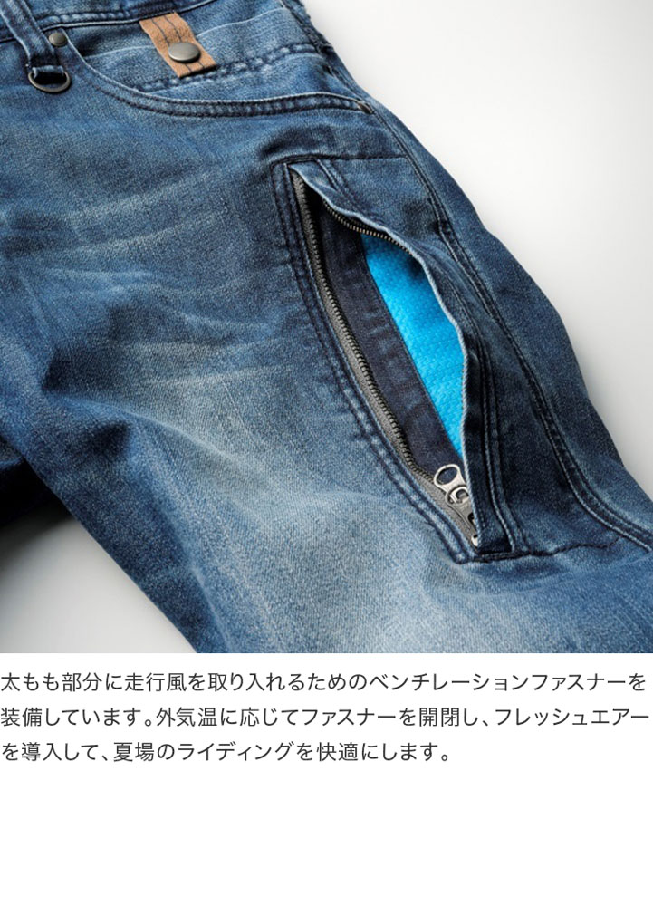 HYOD ヒョウドウ HYD515DS HYOD D3O VENT Bデニム HYOD HYD515DS D3O VENT DENIM 25春夏 ライディングパンツ