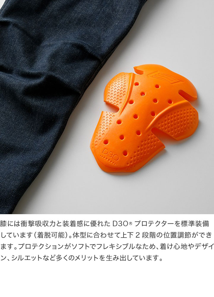 HYOD HYD538DN D3O TAPERED RIDE DENIM WARM LAYERED 秋冬 : 京都MC