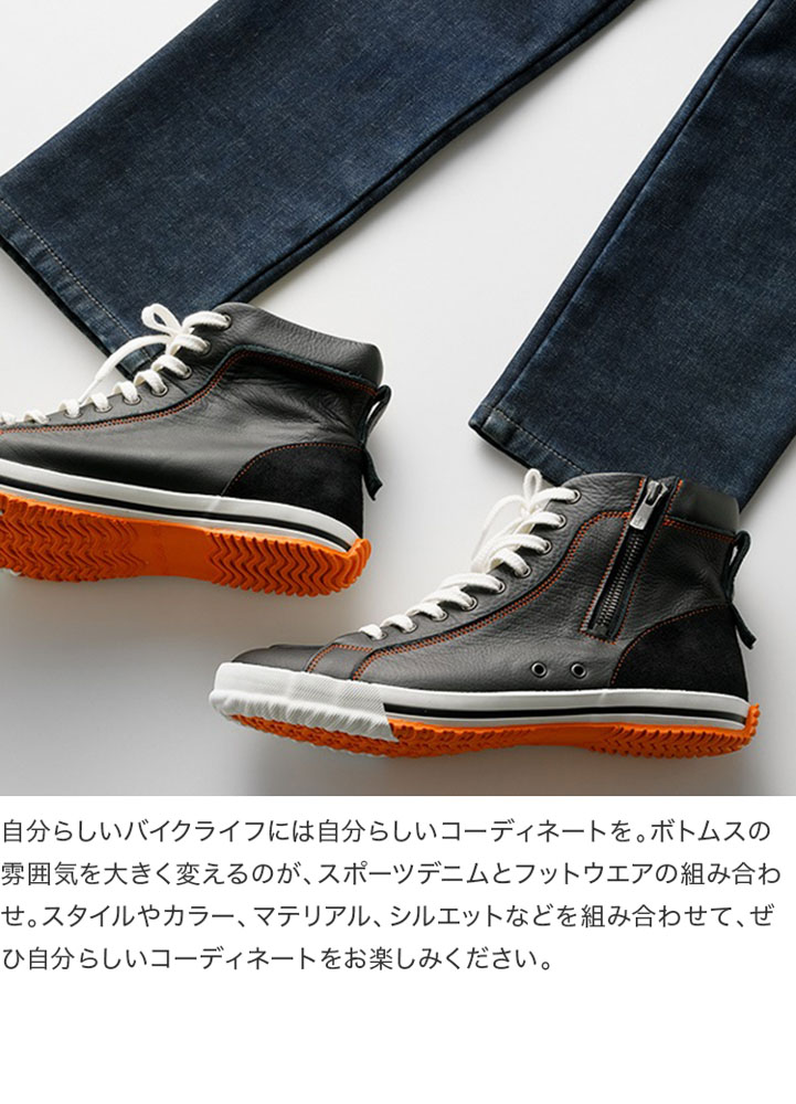 HYODヒョウドウ D3O SPORTS DENIM HYOD HYD538DN D3O TAPERED RIDE DENIM WARM LAYERED 秋冬 : 京都MC