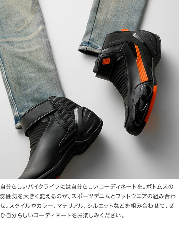 HYOD HYD553DN D3O SPRINT FIT DENIM WARM LAYERED デニム 秋冬 : 京都