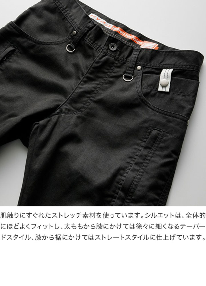 HYOD HYD554D D3O VENT PANTS 25春夏 ライディングパンツ : 京都