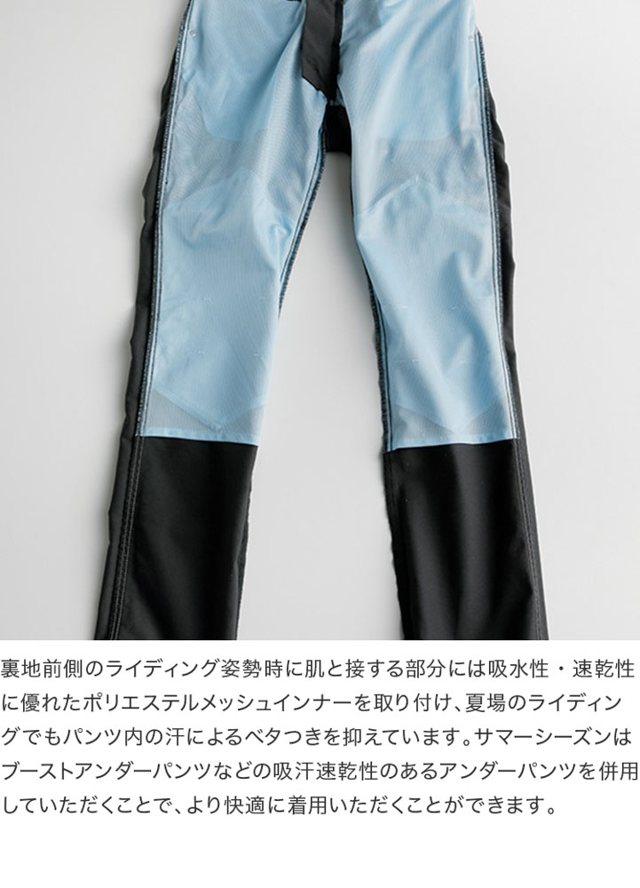 HYOD HYD554D D3O VENT PANTS 25春夏 ライディングパンツ : 京都