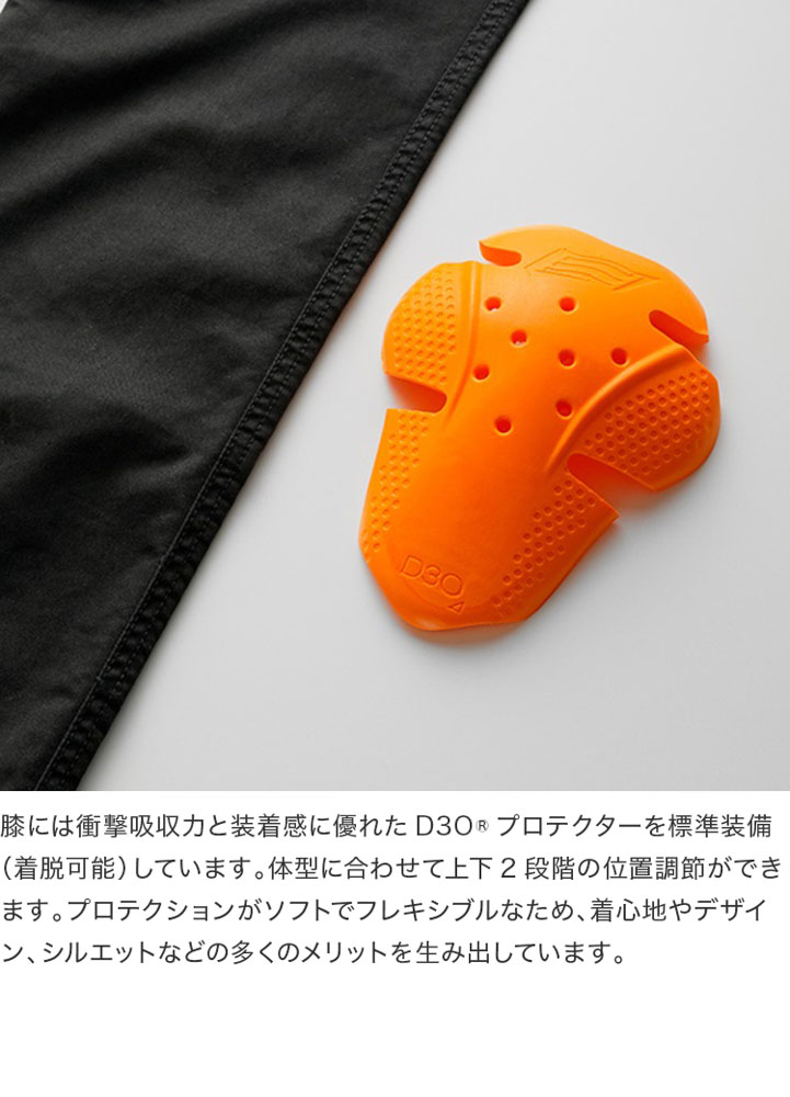 HYOD HYD554D D3O VENT PANTS 25春夏 ライディングパンツ : 京都