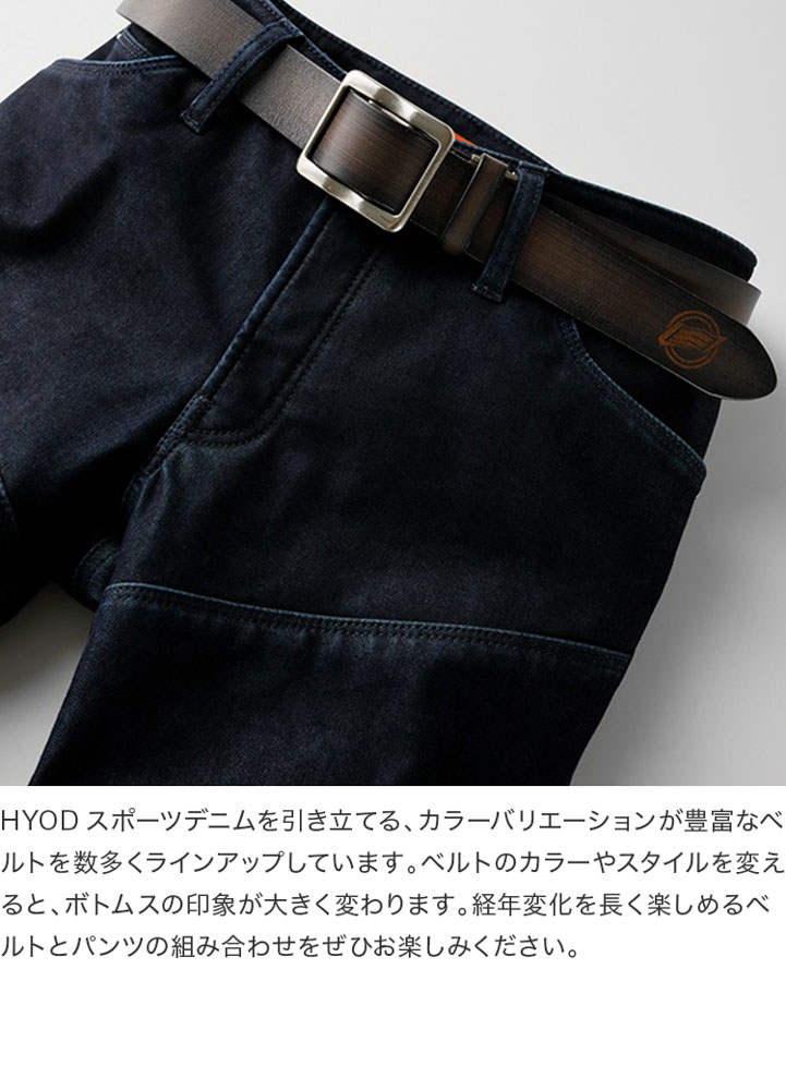 HYOD HYD704DN HYOD D3O BIKERS PANTS WARM LAYERED (レィースサイズ) 24秋冬 : 99026 :  京都MC ヤフー店 - 通販 - Yahoo!ショッピング