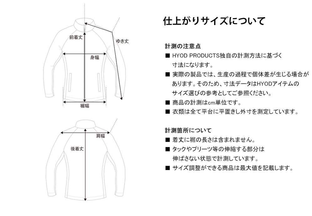 HYOD STJ614DN ST-W SPEED PARKA D3O テキスタイルジャケット ヒョウドウ｜nankai-kyoto｜11