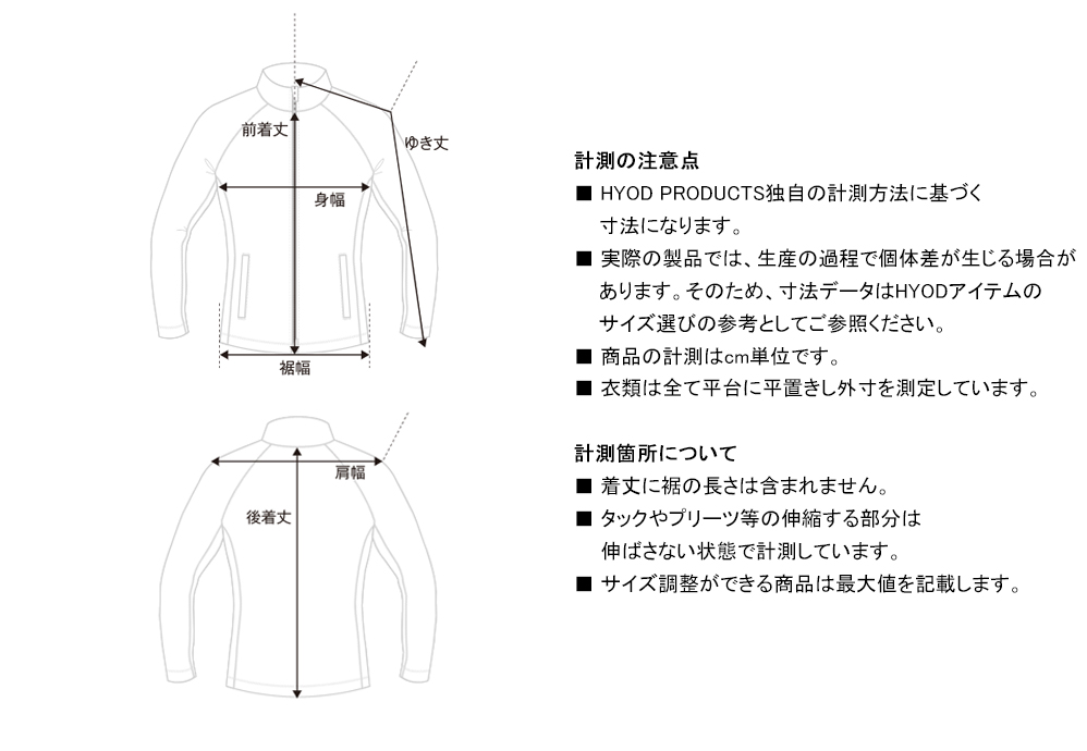 HYOD STJ329 ST-S UCHIMIZU COOL DRY PARKA（MINERVA）ウチミズ 