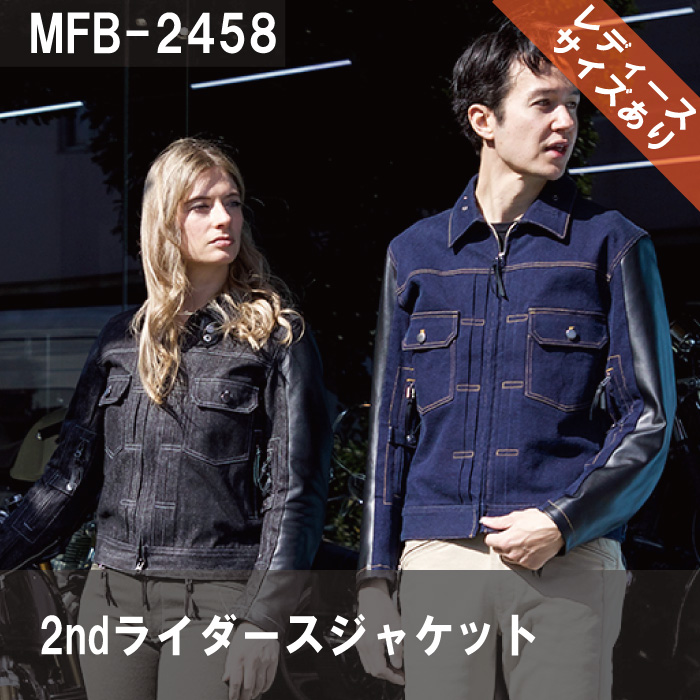 セカンドライダースジャケット入荷しました！ | マックス