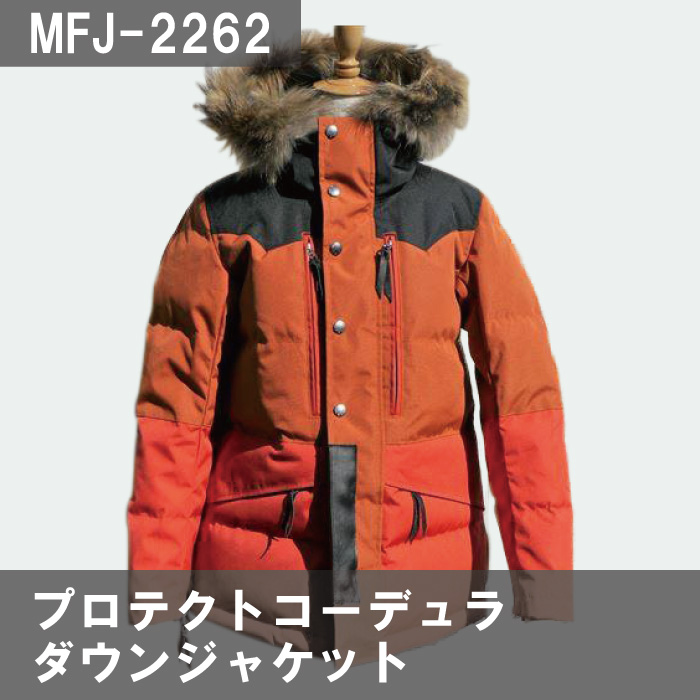 マックスフリッツ MFJ-2262 プロテクトコーデュラダウンジャケット｜nankai-kyoto｜02