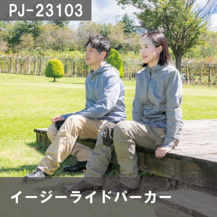 パワーエイジ PJ-23103 イージーライドパーカー｜nankai-kyoto｜02