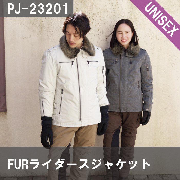 在庫処分価格！】パワーエイジ PJ-23201 FURライダース