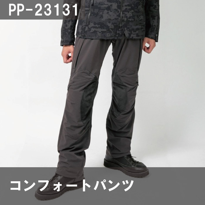 パワーエイジ コンフォートパンツ PP-23131 XL Amazon | [パワーエイジ] バイク用パンツ PP-23131 | パンツ