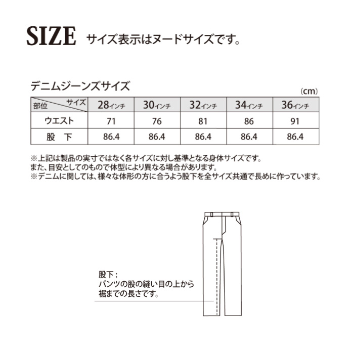 ネット公式店 値下げしました! パワーエイジ PP-23230 スマートカーゴパンツ