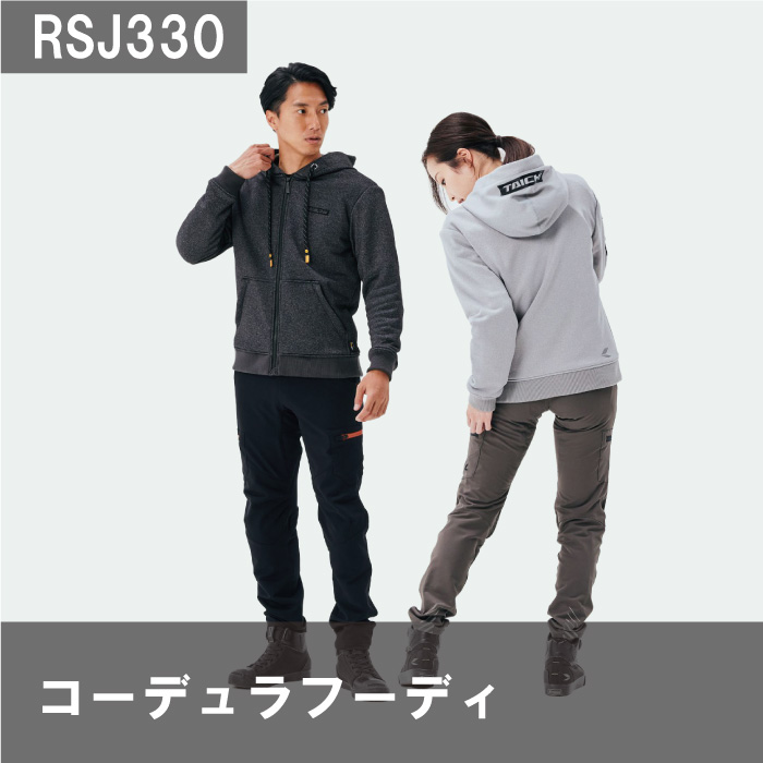 RSタイチ RSJ330 コーデュラ フーディ ネイビー : 12204 : 京都MC