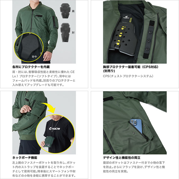 TAICHI バイク用　ジャケット ☆RS TAICHI ウィンタージャケット TRF BLAZE バイク M - メルカリ