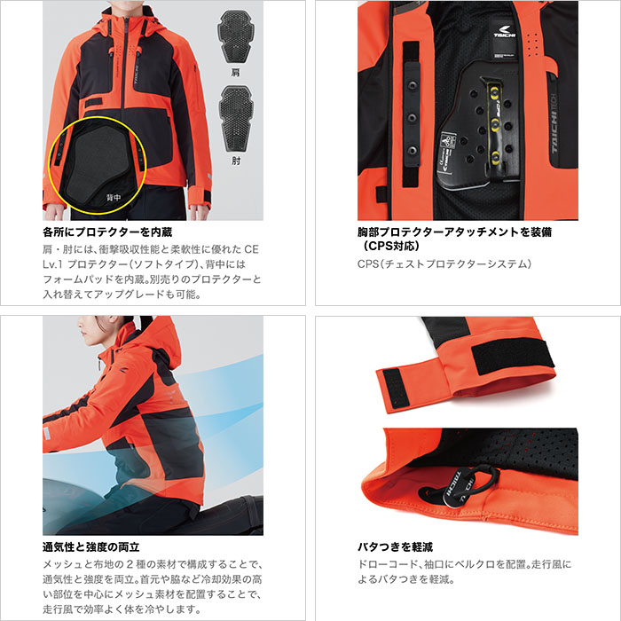 RS TAICHI エアーパーカ 胸部プロテクター付き RS TAICHI エアーパーカ 胸部プロテクター付き - メルカリ