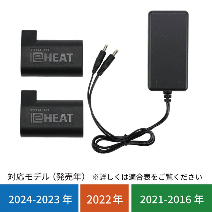RS^C` RSP066 e-HEAT 7.2V 1.4Ao p[d(1)/3-5T.3-5U 24H~