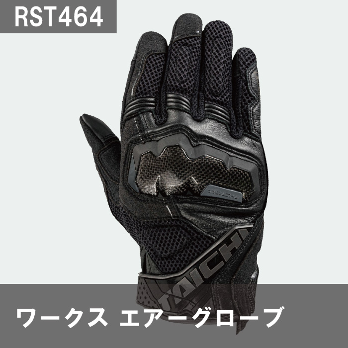 RSタイチ RST464 ワークスエアーグローブ : 53960 : 京都MC ヤフー店