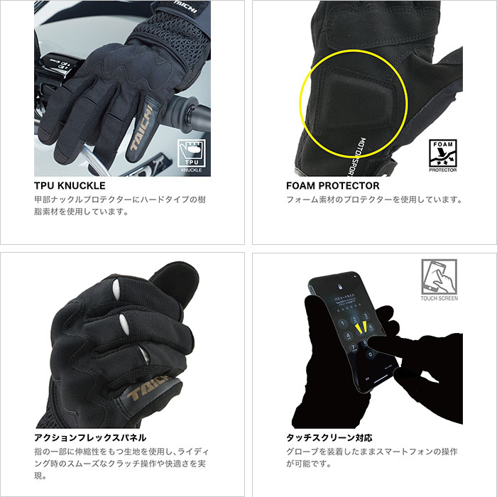 TAICHI バイク用プロテクター付きグローブ TAICHI バイク用プロテクター付きグローブ XL - メルカリ