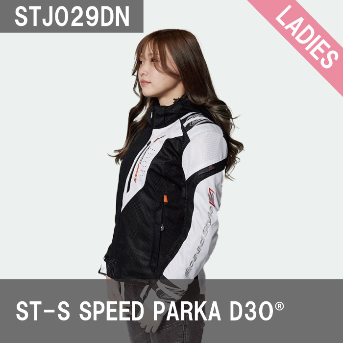 ヒョウドウ STJ029DN ST-S SPEED PARKA D3O レディース :70677:京都MC