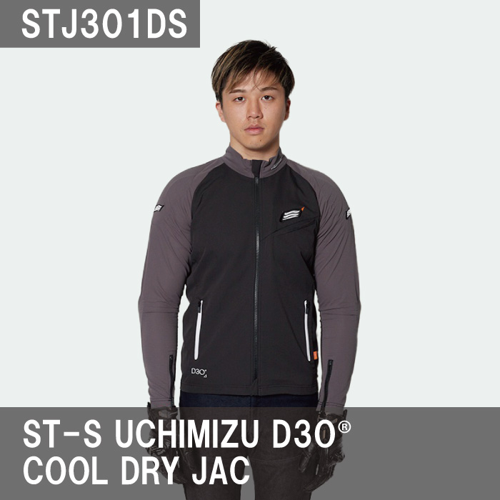 楽天市場楽天市場HYOD STJ301DS ST-S UCHIMIZU D3O COOL DRY JAC