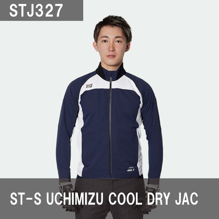 HYOD STJ327 ST-S UCHIMIZU COOL DRY JAC ジャケット｜nankai-kyoto｜14