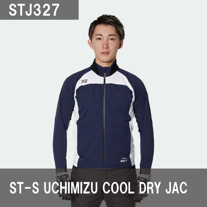 HYOD STJ327 ST-S UCHIMIZU COOL DRY JAC ジャケット : 53997 : 京都MC ヤフー店 - 通販 -  Yahoo!ショッピング