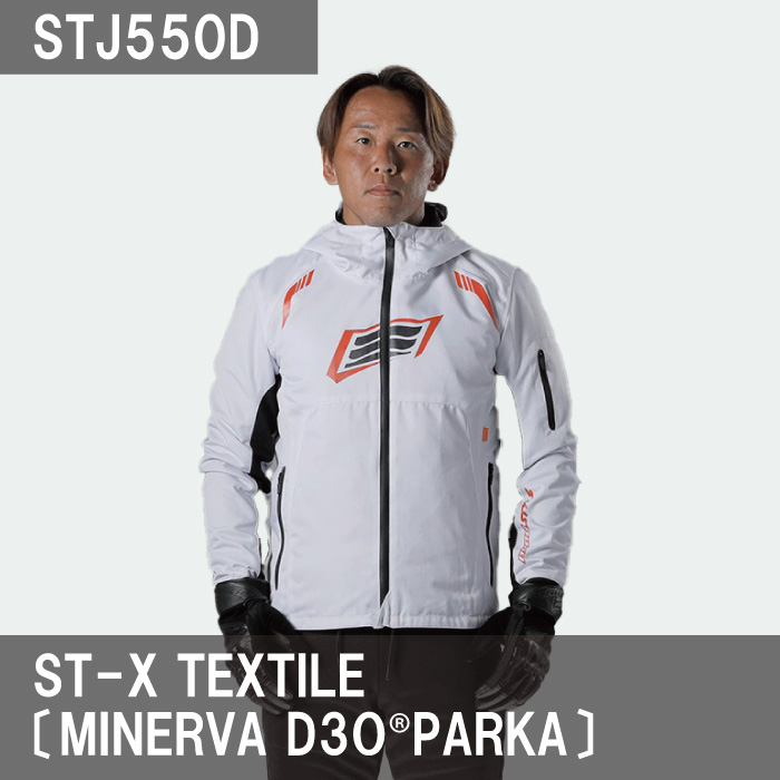 HYOD STJ550D ST-X TEXTILE(MINERVA D3O PARKA) テキスタイル