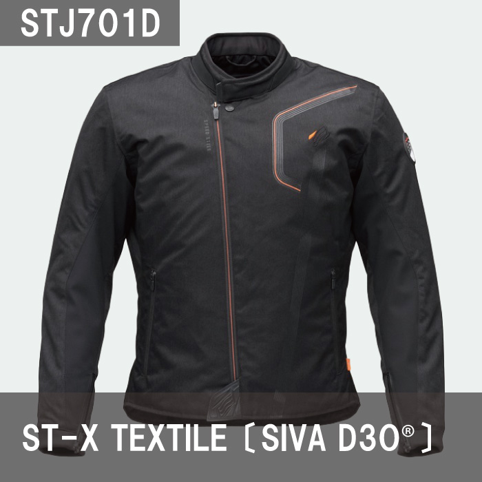 HYOD STJ701D ST-X TEXTILE(SIVA D30) ヒョウドウ ジャケット : 53943