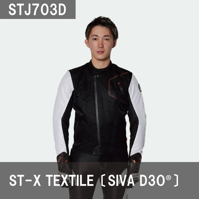 HYOD STJ703D ST-X TEXTILE(SIVA D3O) ヒョウドウ ジャケット : 54004