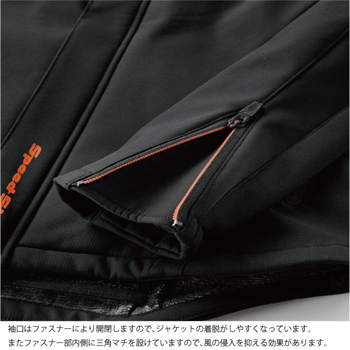 HYOD STJ817 ST-X FLEXIBLE WINTER JAC〔SPEED-iD〕 24秋冬