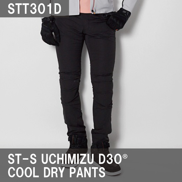 ヒョウドウ STT301D ST-S UCHIMIZU D3O COOL DRY PANTS ネイビー