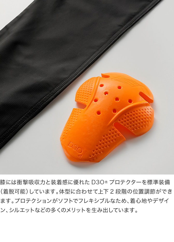 hyod（バイク用パンツ）｜バイクウェア｜バイク | 車、バイク