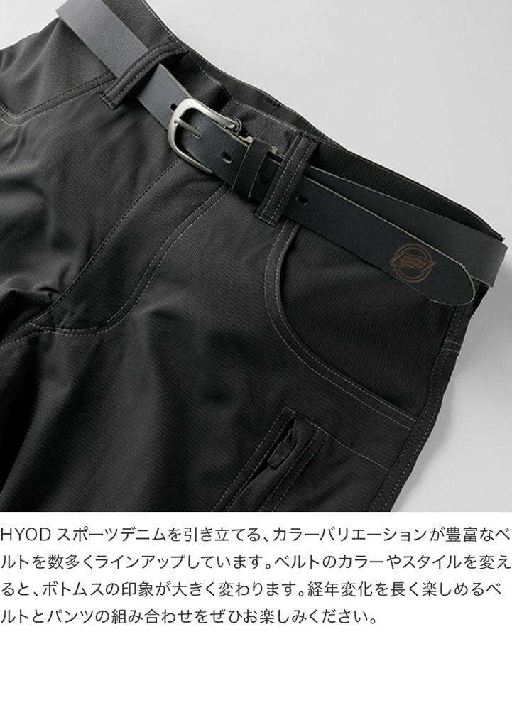 hyod（バイク用パンツ）｜バイクウェア｜バイク | 車、バイク