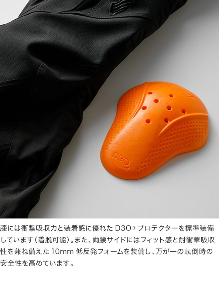 HYOD STT507D ST-X D3O TEXTILE PANTS 秋冬 : 京都MC ヤフー店 - 通販