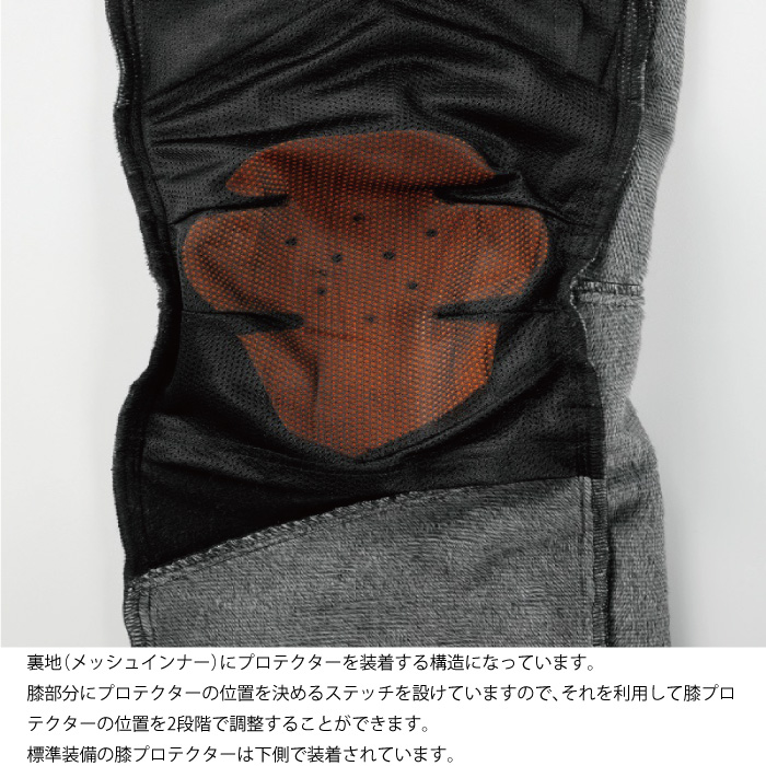 HYOD STT509 ST-X FLEXIBLE WINTER STRAIGHT PANTS 秋冬 バイク パンツ