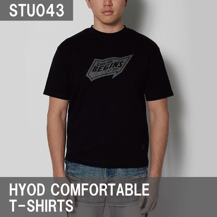 Comfortable t clearance shirts